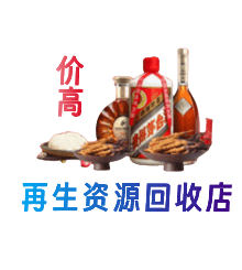 靖州县购物卡回收站