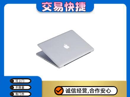 靖州县家电回收苹果电脑.jpg