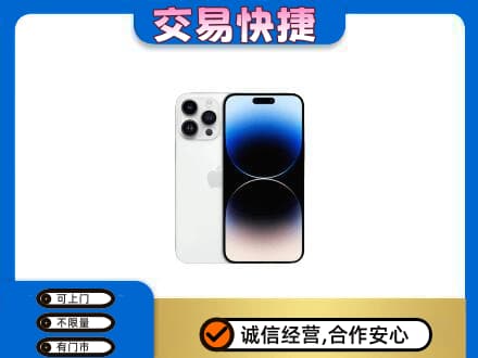 靖州县家电回收苹果手机.jpg