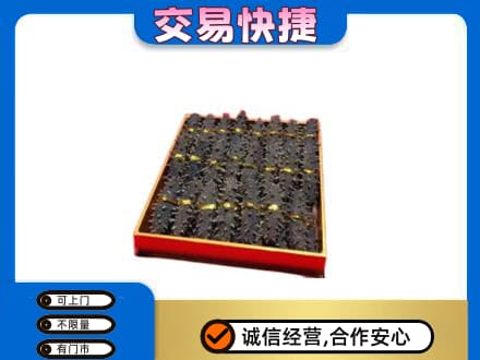 靖州县礼品回收海参礼盒.jpg