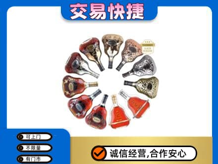 靖州县洋酒回收XO.jpg