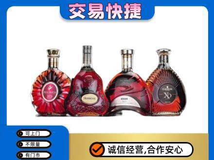 靖州县洋酒回收价格.jpg