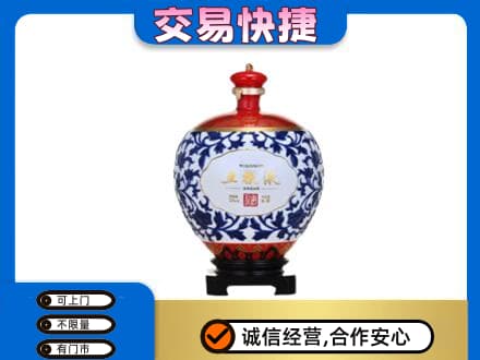 靖州县名酒回收五粮液5.jpg