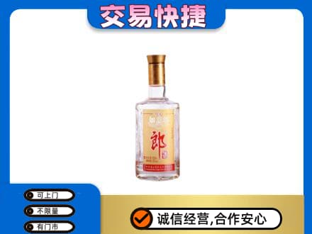 靖州县名酒回收郎酒.jpg